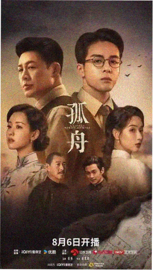 图书馆的女朋友第一季第1集