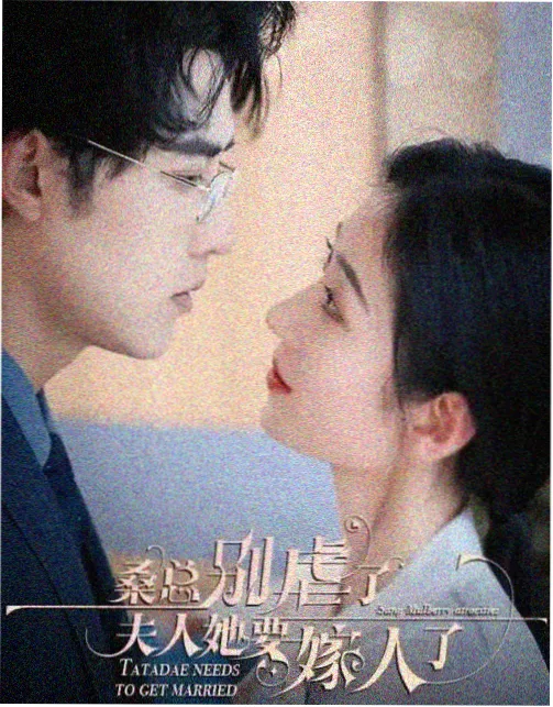 图书馆的女朋友剧照 旧书