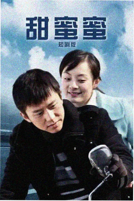 图书馆的女朋友第一季第2集