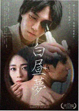 图书馆的女朋友剧照 书海